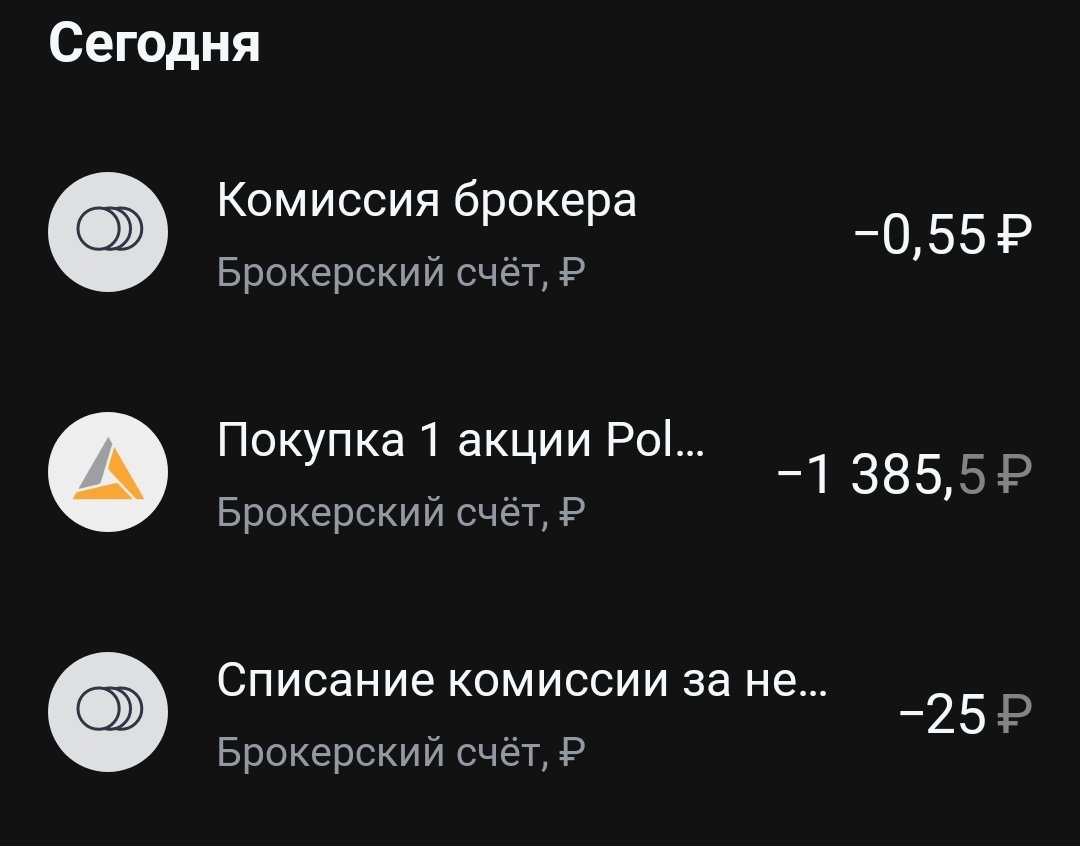 Попытка номер 6
#МиллионыДомаСТинькофф