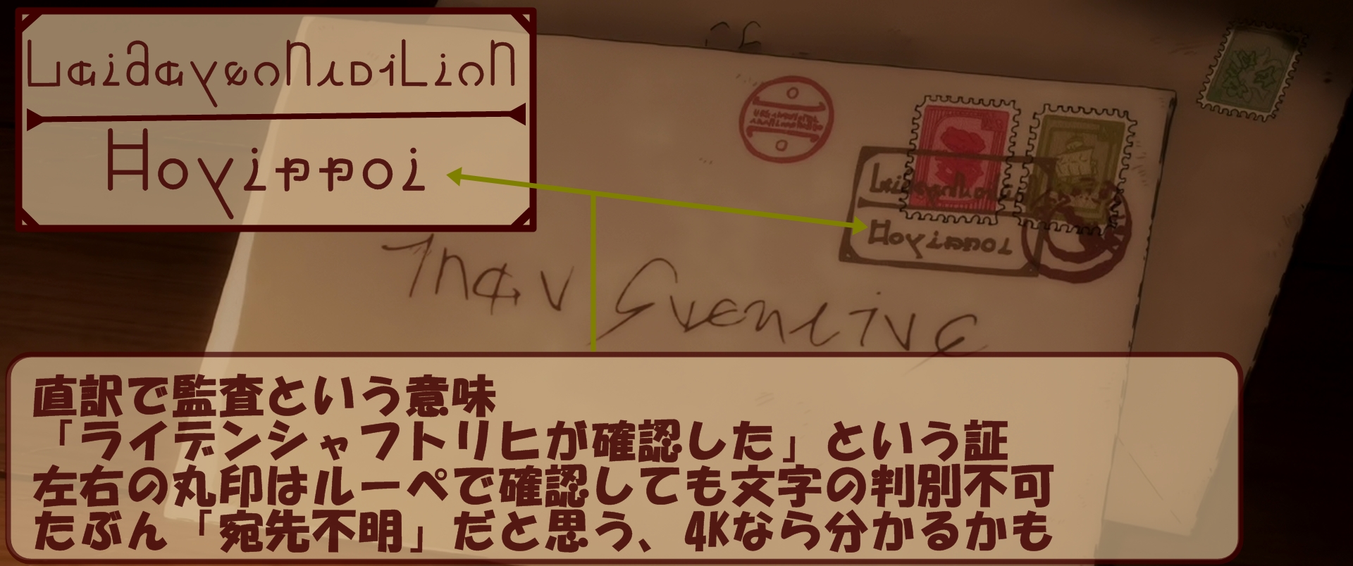 ヴァイオレット エヴァーガーデン テルシス語解読 考察 Twitter