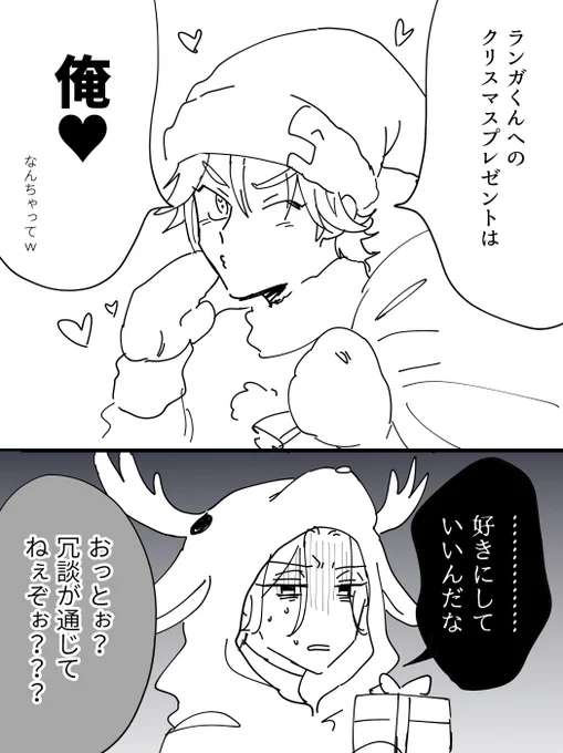 ハイテンション🌺と疲労度Max❄のラン暦 