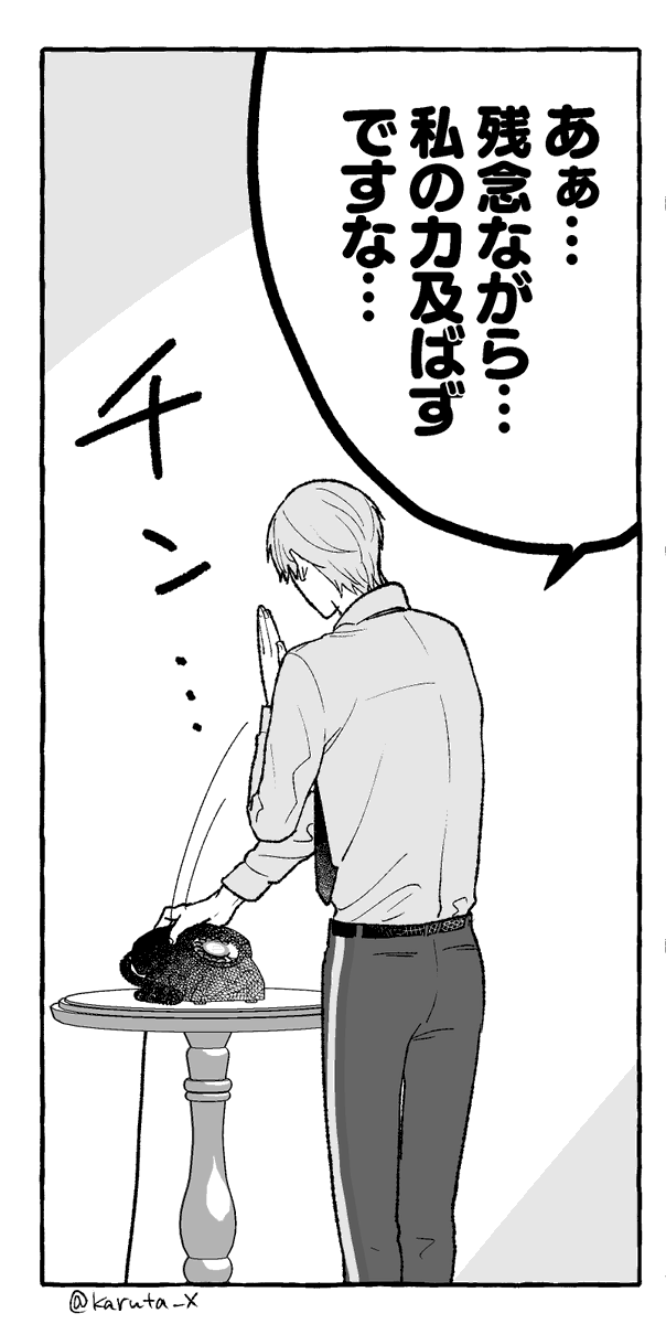 >>RT
(本当におつかれさまでした) 