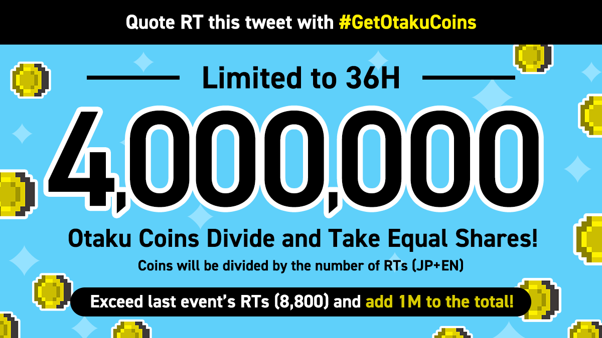 NFTTmarket_EN's tweet photo. OtakuCoinEn 40k Followers Commemoration🎉

#4M_OtakuCoins Giveaway! Take Equal Shares🎁
Add 1M by breaking the last record 8,800 (EN+JP) ❗

>Until 11/12 23:59<

Entry
1 Quote tweet this tweet with #GetOtakuCoins
2 Follow this account
3 Apply from https://t.co/lekel0bQV2
#Airdrop https://t.co/hUcTwaetIf