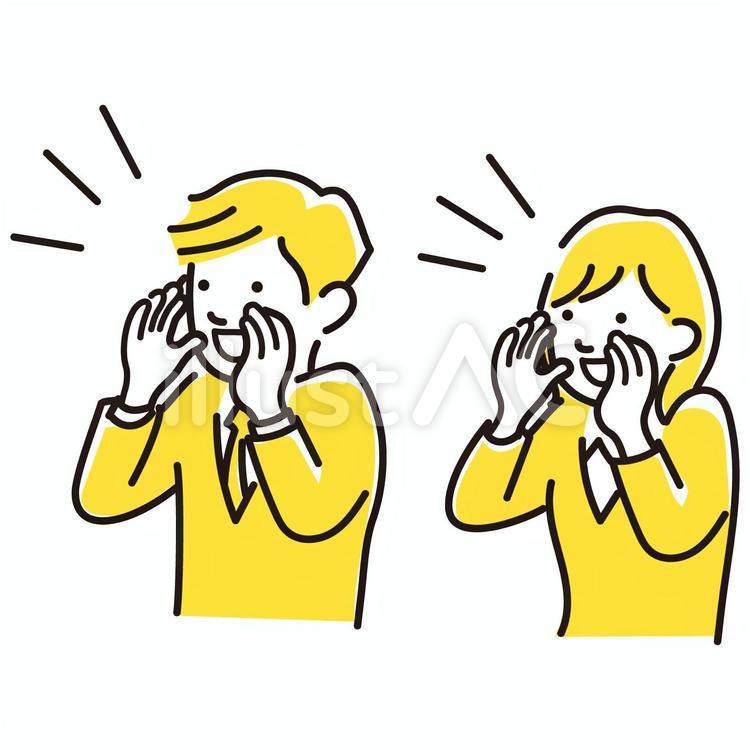 Twitter 上的 Kip 応援する人のイラストを描きました がんばれ 自分 すみません よろしくお願いいたします T Co Jzj5iunh7t イラスト イラストac ストックイラスト イラスト好きな人と繋がりたい T Co 1gpoxjlakz Twitter