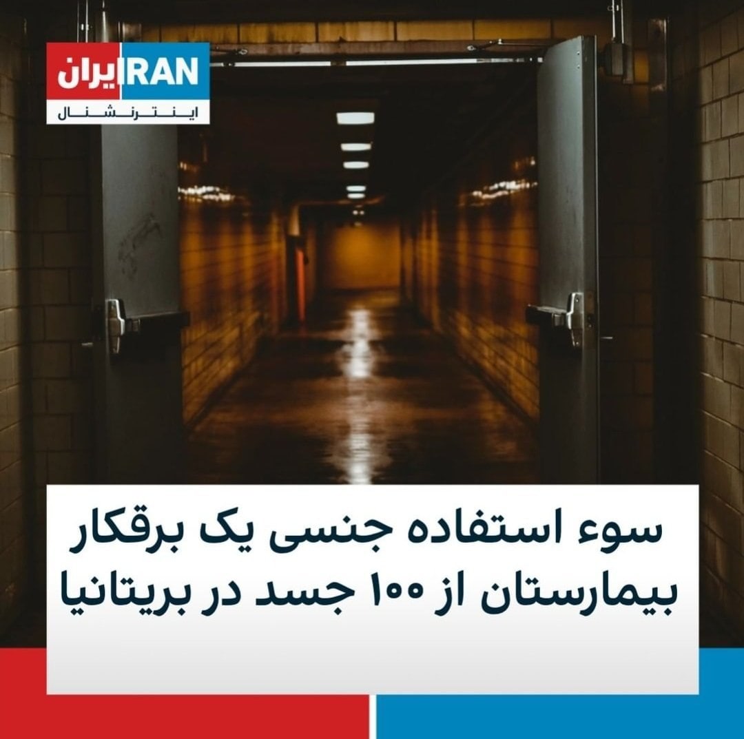 zeinab98ak's tweet photo. سلبریتی های فعال "معدنی" کجان؟؟؟؟؟؟؟؟ 
ساکتن چون این ماجرا آخرو عاقبت سند ۲٠۳٠ و تفکرات مثل مسیح علینژاد رو به رخ میکشه... https://t.co/KqdbdldOFY