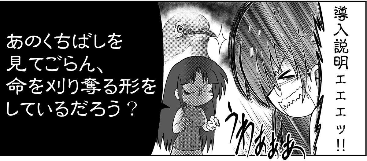 ゆお ゲムマ秋11 20土曜 タ08 Yuo 7 Twitter