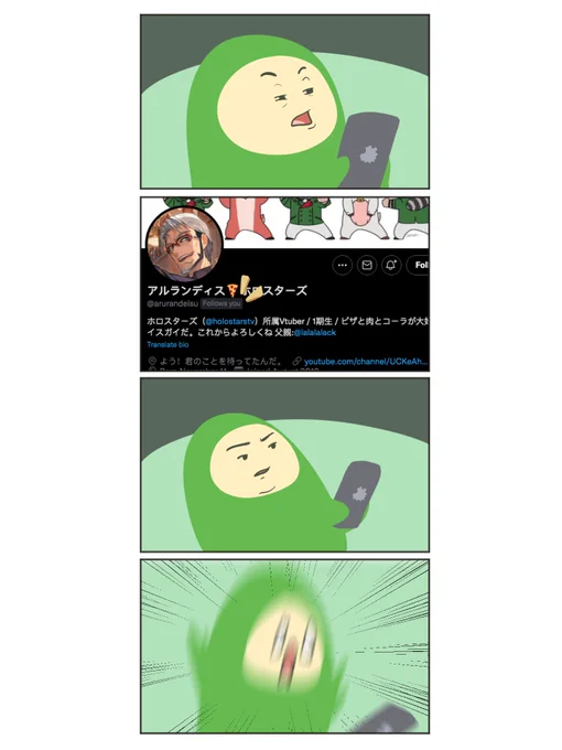 フォローありがとうございます!!

なぜがわからない
でもこれから私もっとピザを食べます 