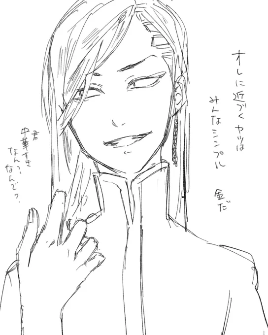 kkも酷かったので練習……ついでに弊社のkk(体♡の♡関♡係しかないやつ)
#tkrvプラス 