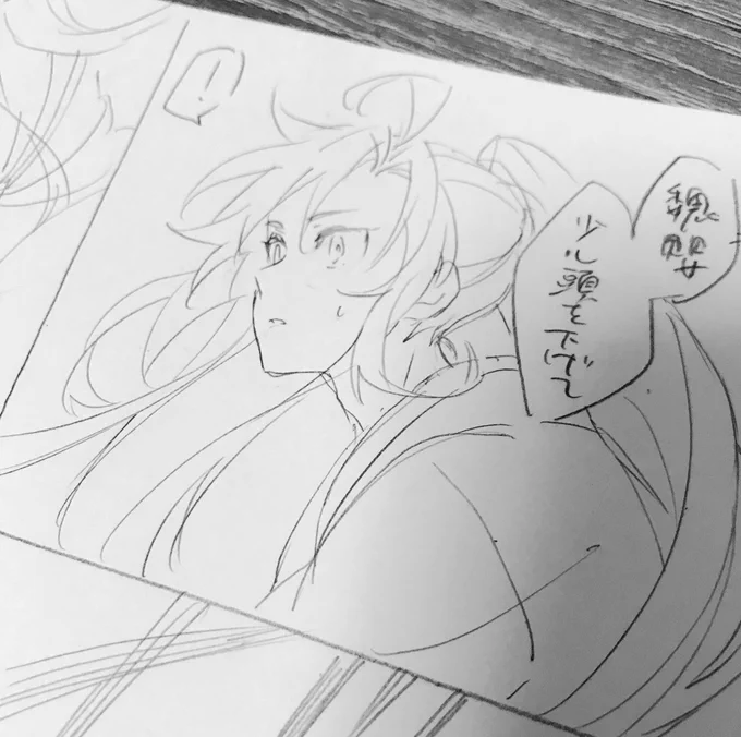 落書き漫画を錬成してる 