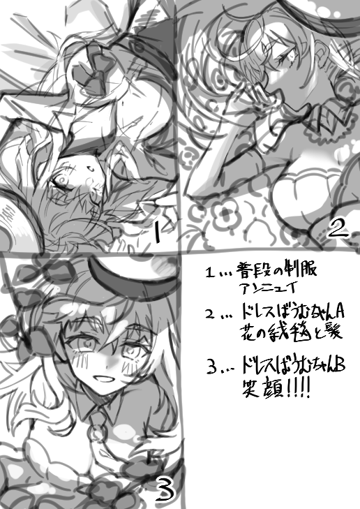 年末～年始にばうむちゃんの本を出すんですけど表紙に悩んでいます。ツリーにアンケを置くので良ければご協力ください
#ばうむゑ 