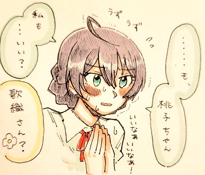 ぎゅう…🌼 