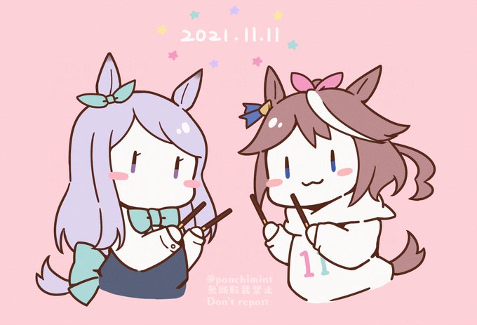 \ポッキーの日/ 
