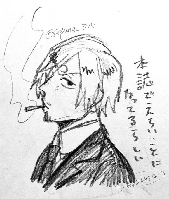 久々ンジ君 