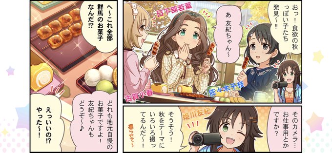 まんじゅう 高画質 のtwitterイラスト検索結果 古い順