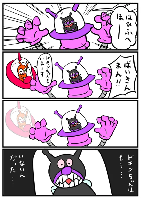 (タイトルなし) 