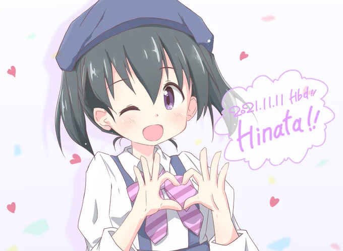 ひなたー誕生日おめっと～🍺ヾ(゜∀゜)ノ!!

#倉上ひなた生誕祭2020
#ヤマノススメ 