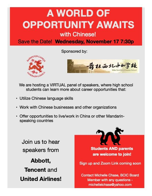 Calling all high schoolers and their parents: save the date for our first career exploration. Link to sign up: docs.google.com/forms/d/e/1FAI… 
<a href="/barrington220/">Barrington 220</a> <a href="/BarringtonHS220/">Barrington High School</a>