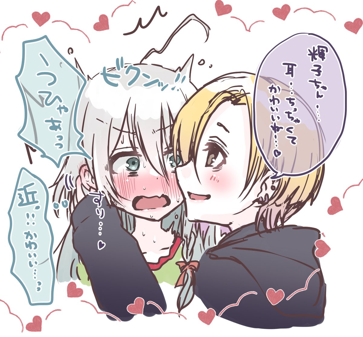 突然のしょうこうめ 