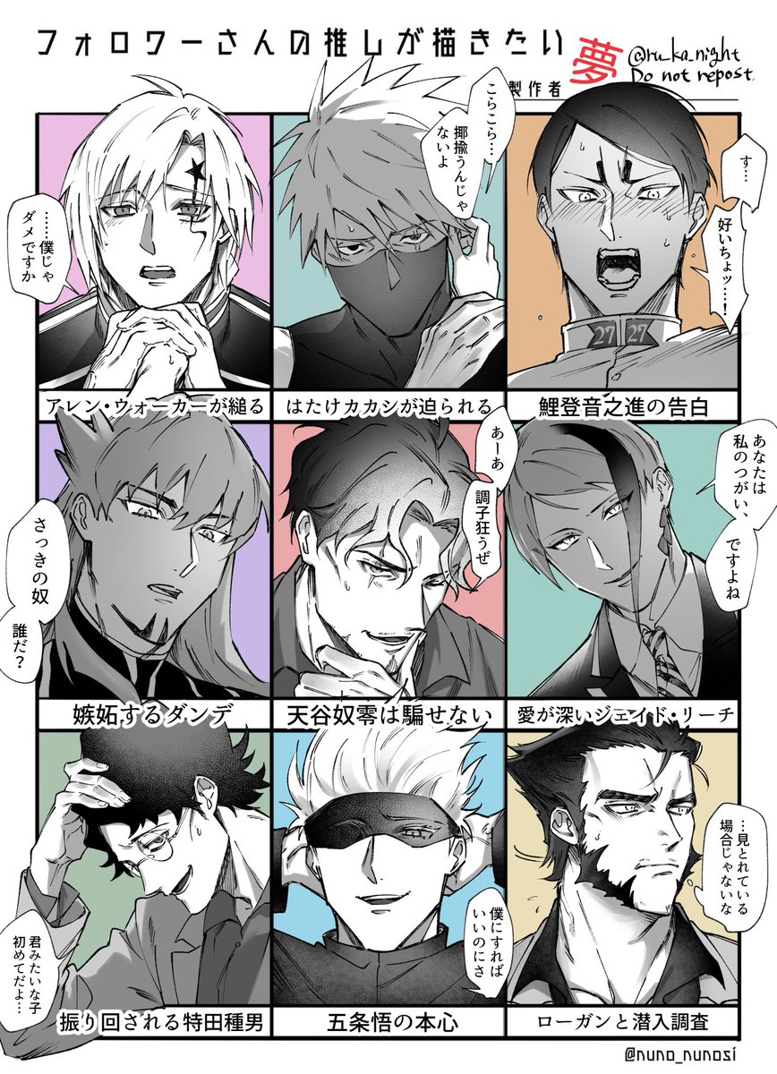 描きました!!!!!遅くなりました!!!!!!
夢絵風味です🙏テンプレお借りしましたッ✨
#フォロワーさんの推しが描きたい https://t.co/x2UWhaTsMh 