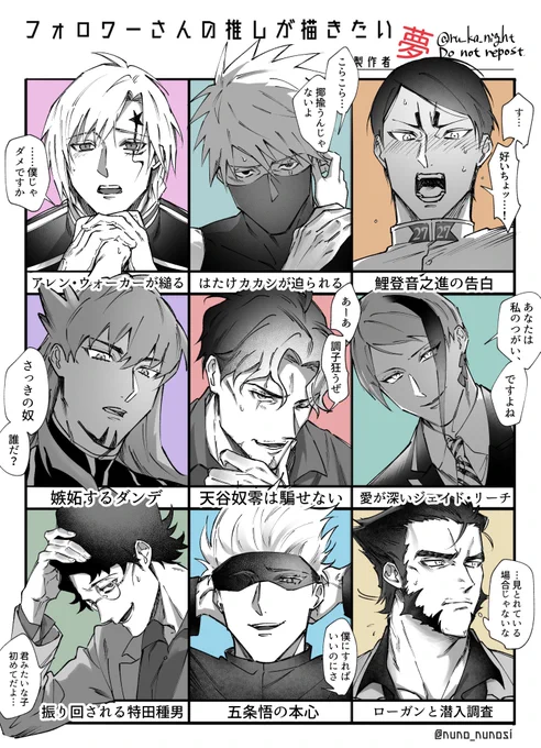 描きました!!!!!遅くなりました!!!!!!
夢絵風味です🙏テンプレお借りしましたッ✨
#フォロワーさんの推しが描きたい https://t.co/x2UWhaTsMh 