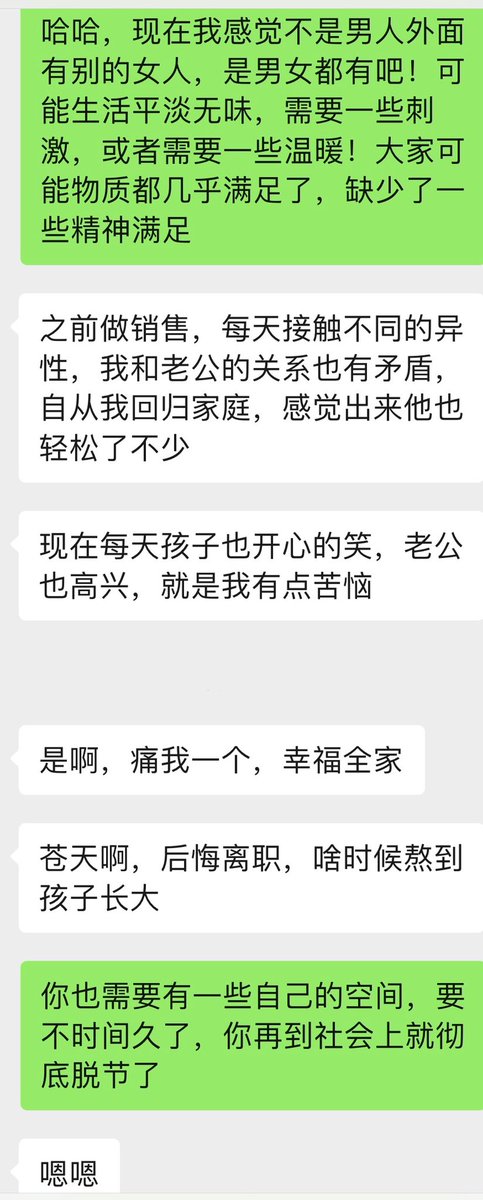 愛絲尼樂 tweet media