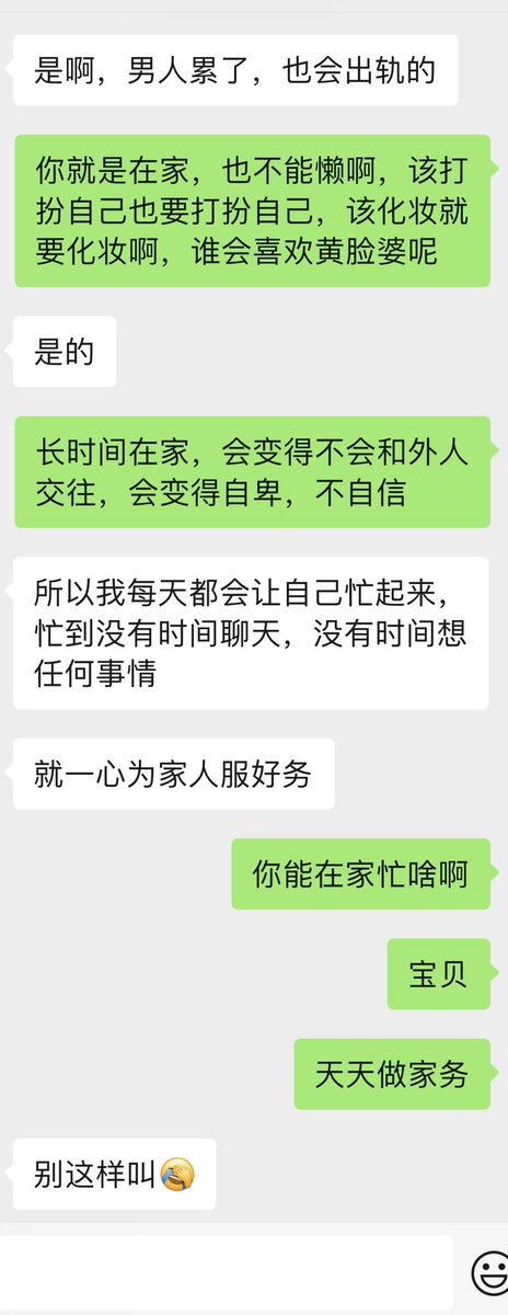 愛絲尼樂 tweet media