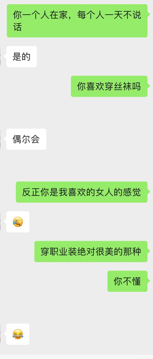 愛絲尼樂 tweet media