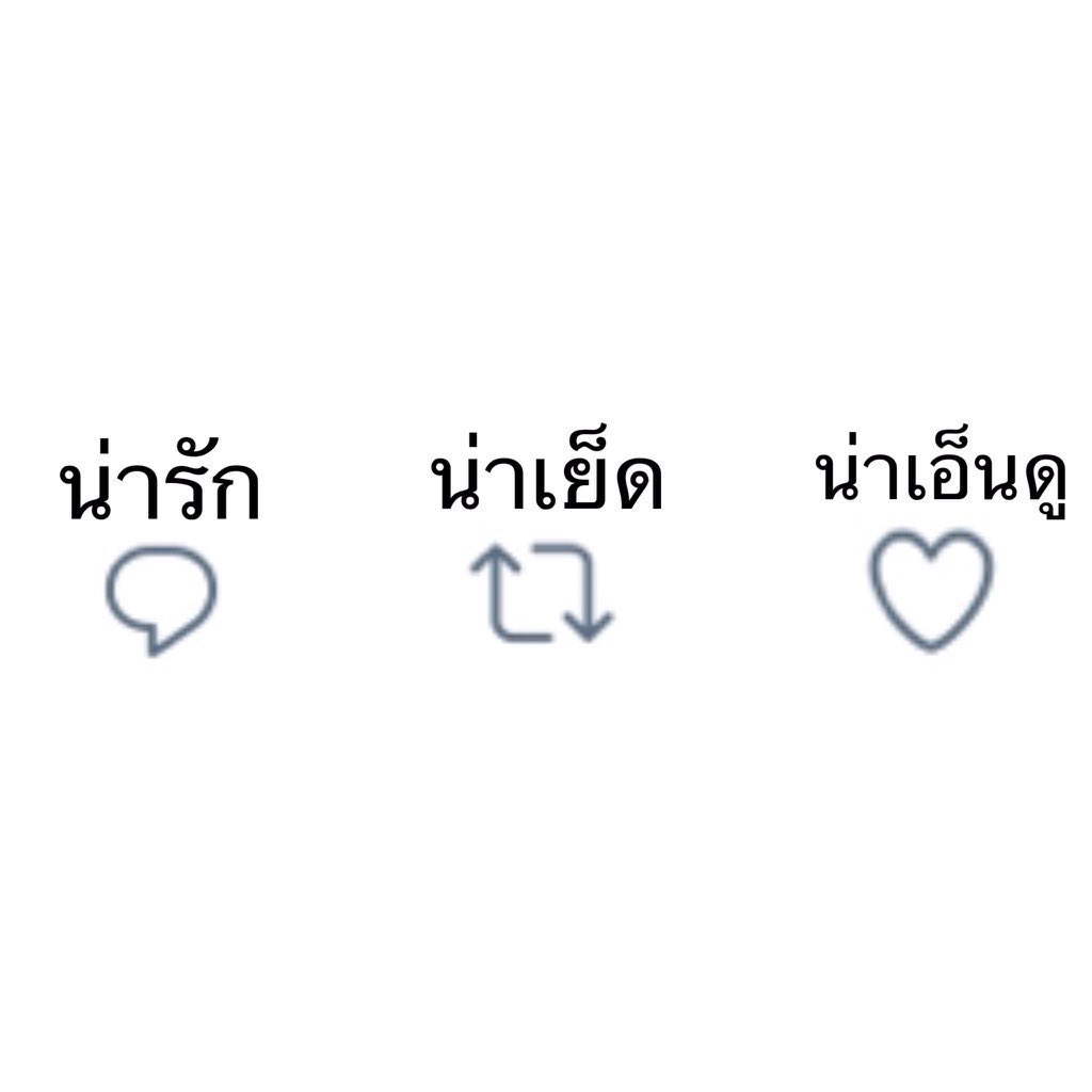 KHUNRUM_78's tweet photo. ขโมยเขามา https://t.co/eN4Xmi1ePt