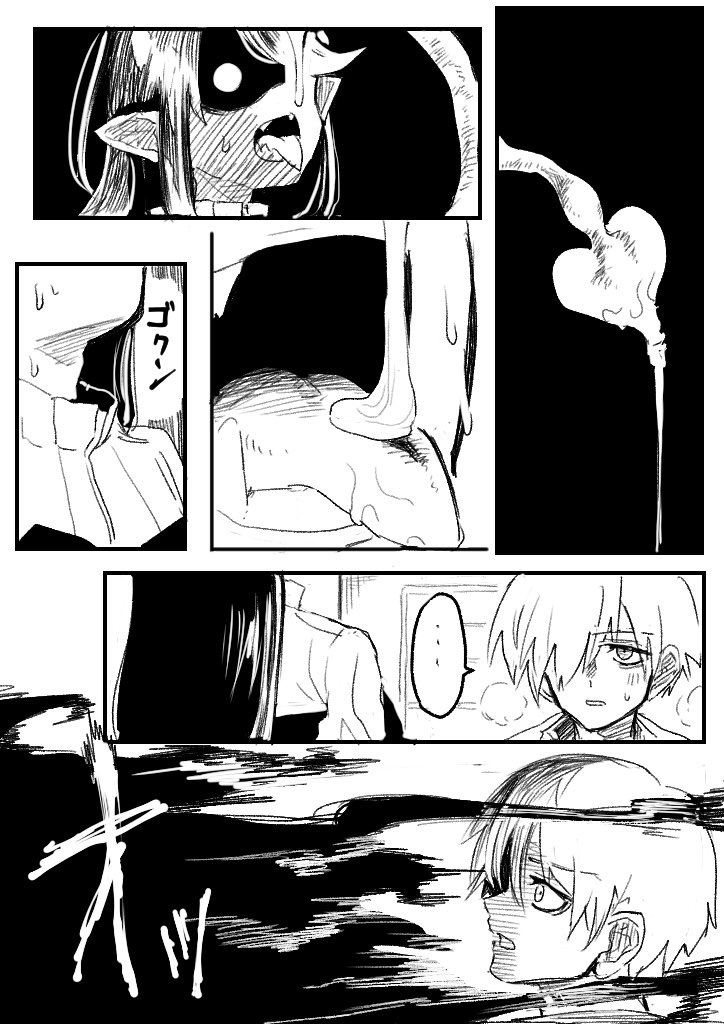 くそーせっかく休みなのに2ページしかできなかった… 