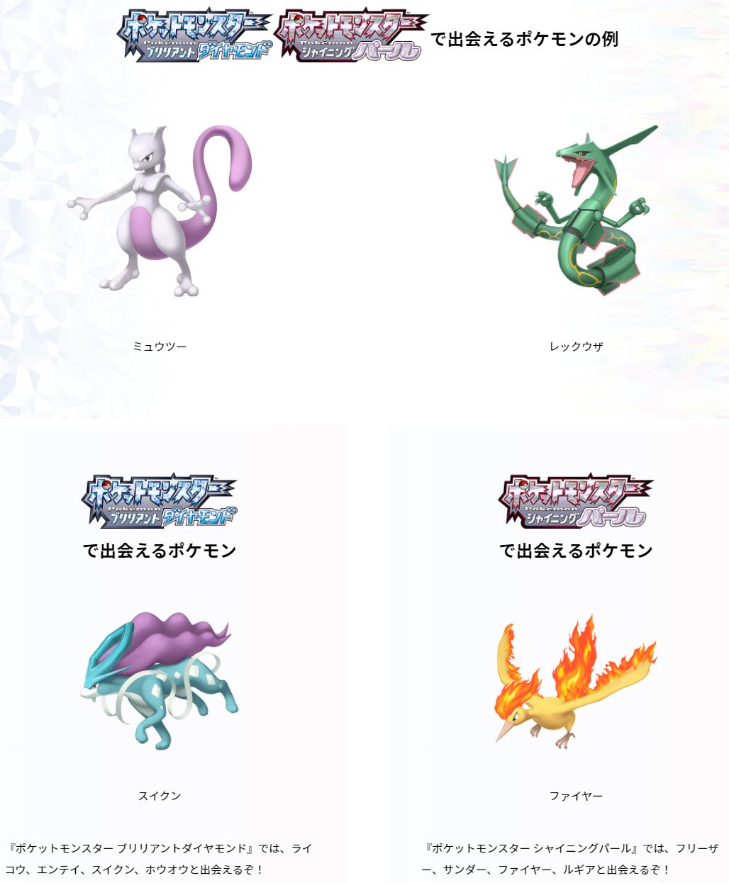 寒桜 Ar Twitter spホームページの伝説ポケモンの画像はどれもdp当時のドット絵のポーズを再現してるね このレックウザいつ見ても圧倒的にかっこいい T Co Wbnzcgoiyp Twitter 寒桜 Ar Twitter spホームページの伝説ポケモンの画像はどれもdp当時のドット絵のポーズを再現してるね このレックウザいつ見ても圧倒的にかっこいい T Co Wbnzcgoiyp Twitter