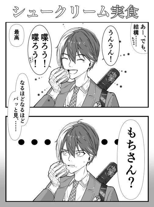 #ろふまお #金剛力也像 「もうちょっと見たいな これ」 