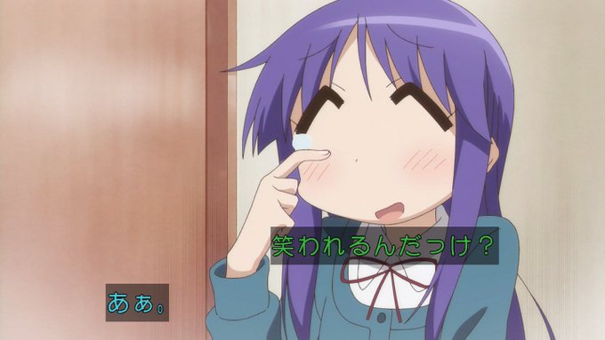 嘲笑のひよこ すすきさん がハッシュタグ ゆゆ式 をつけたツイート一覧 1 Whotwi グラフィカルtwitter分析