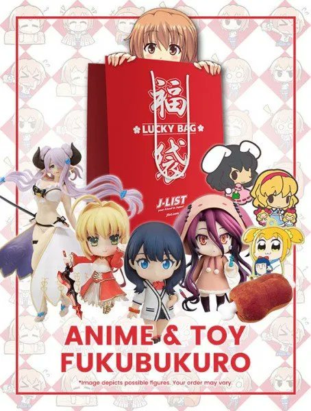 JLISTBOX's tweet image. Orders for the Fukubukuro 2022 -- Anime &amp;amp; Toy Set are now open at bit.ly/3wrWHGR