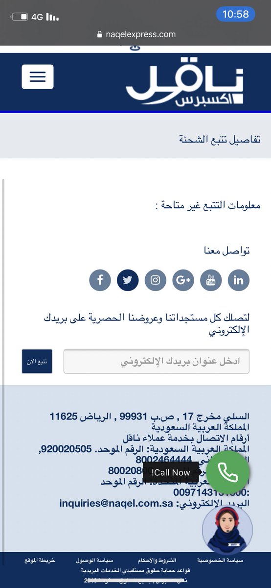 أنـوار ✨ tweet media