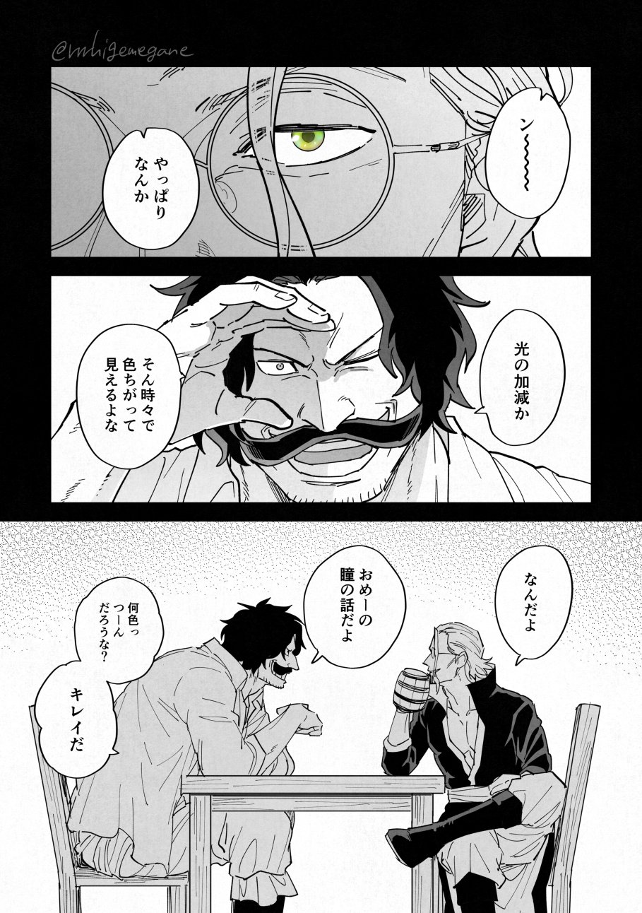 Sagi Skr 102xxx Twitter