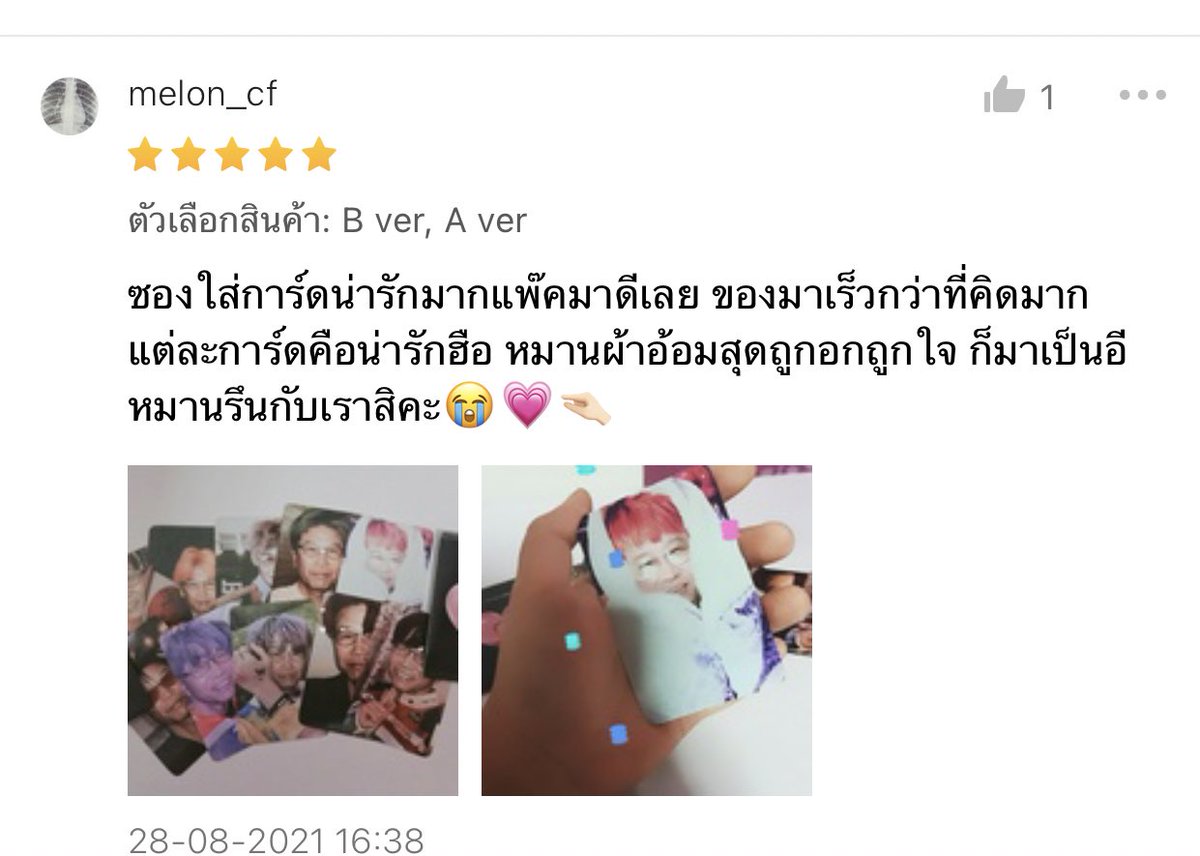 มึ้งแร้ว11.11กุต้องเจออะไรแบบรี้หร๊อออ5555555555 รีวิวคือร๊าย