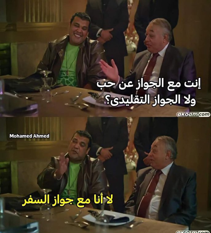 i meme it (@egymeme11) on Twitter photo 