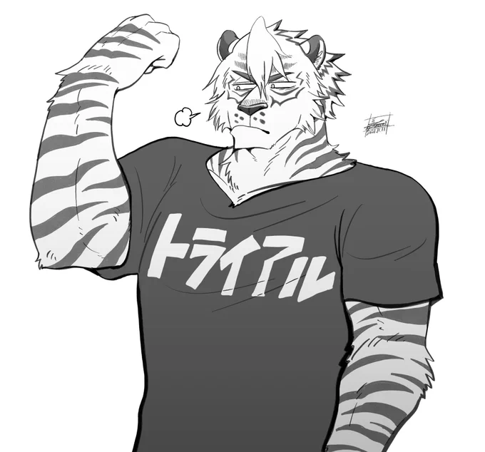 縞模様が描きたかっただけ🐯
ファミリーネーム岡島にしようかな
(ジェリー・岡島🐯) 