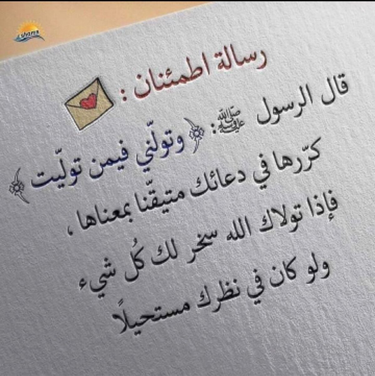 RATAG75's tweet photo. #جاي_الخير https://t.co/aircHPiXgd