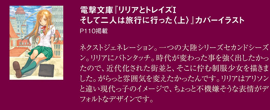 電子書籍化解禁!
黒星紅白画集
『noir』
『rouge』
『blanc』
三冊が配信スタート!
黒星キャンペーンとして画集の中身を
大人気巻末コメント、ラフと共に
ちらっと紹介していきます。
※画集にラフは収録されておりません。

今日は『noir』から一枚!
https://t.co/4JuPSM6dTf 