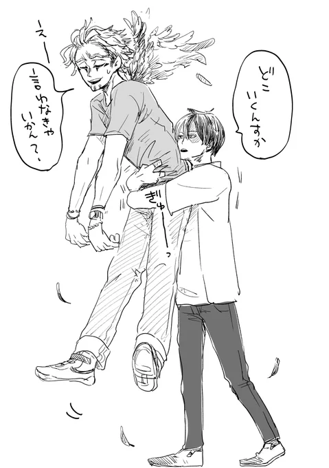 力一杯引き止める系ホー焦みたすぎるという気持ちが溢れて止まらない落書き 