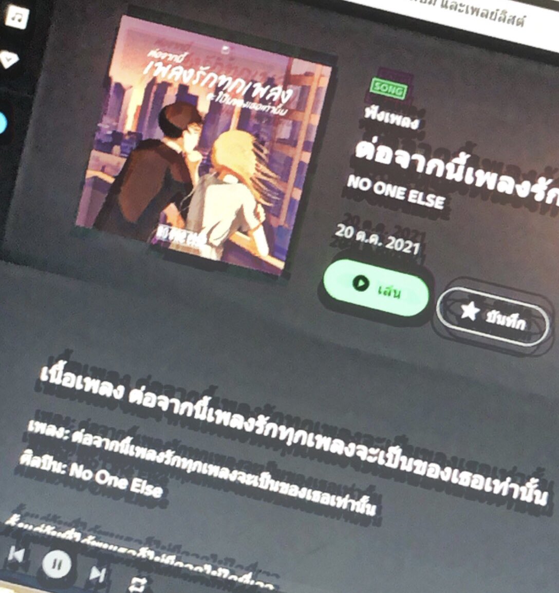 cxpper_x's tweet photo. 🆆/ ​ 🅼🅰 ​ 🅻🅾🆅🅴 ​ 🫀💞🧸 https://t.co/yN4HZwlMlx