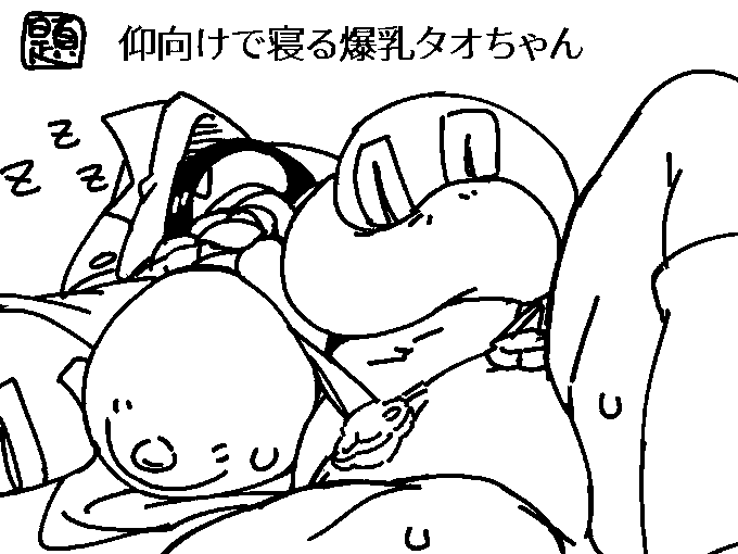 配信中にお題箱も少々 