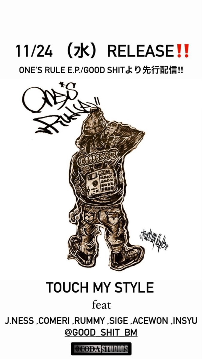 CODASTUDIOS3's tweet photo. 情報解禁！！
#CODASTUDIOS #GOODSHIT #ONESRULE #EP #TOUCHMYSTYLE #先行配信 https://t.co/oYrnCg6nly