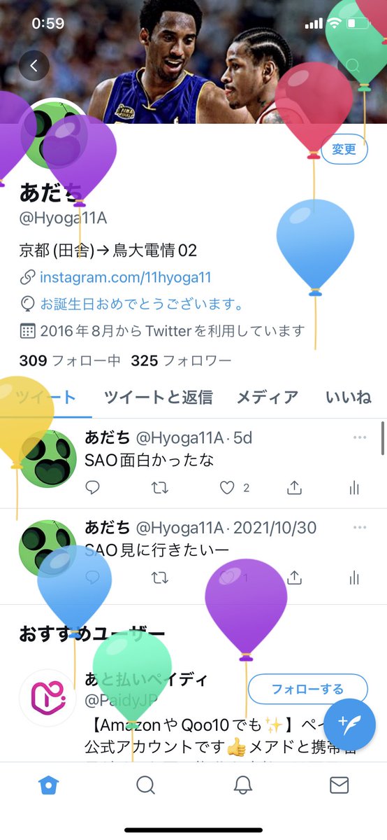 Hyoga11A's tweet photo. わーい https://t.co/kojsdodYO6