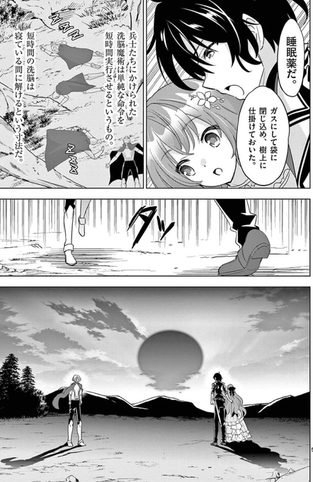 月見隆士のtwitterイラスト検索結果