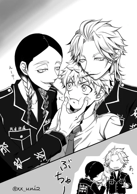 【腐向け?】ぽ◯きーの日で灰武サンド
蘭武と竜武
ぽ◯きーを伏せ字にして無かったんで
あげ直ししました_(:3 」∠)_ 