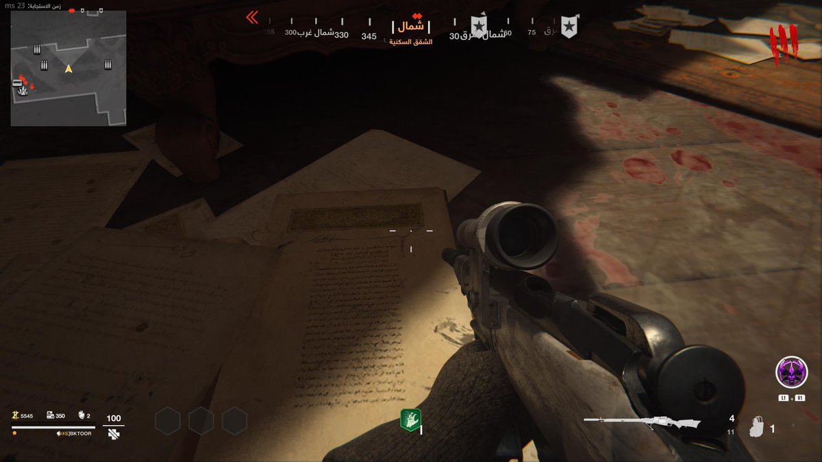 whrumor's tweet photo. تحديث لعبة "Call of Duty" تظهر فيه صفحات من القرآن الكريم ملقية على الأرض بشكل مُهين!

a couple of pages from “holy QURAN” thrown on the ground , that’s insulting our religion ( ISLAM ) , and it’s not the first time
Shame on you COD !! 

@CallofDuty https://t.co/o0ckh1GKk2