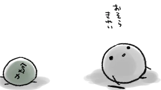 ※やる気を完全に失ったときのイメージ画像 