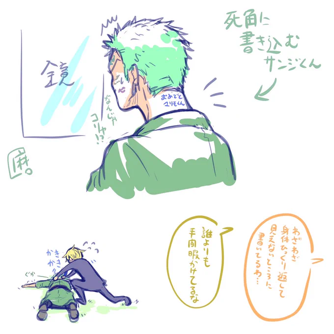 おまけ 