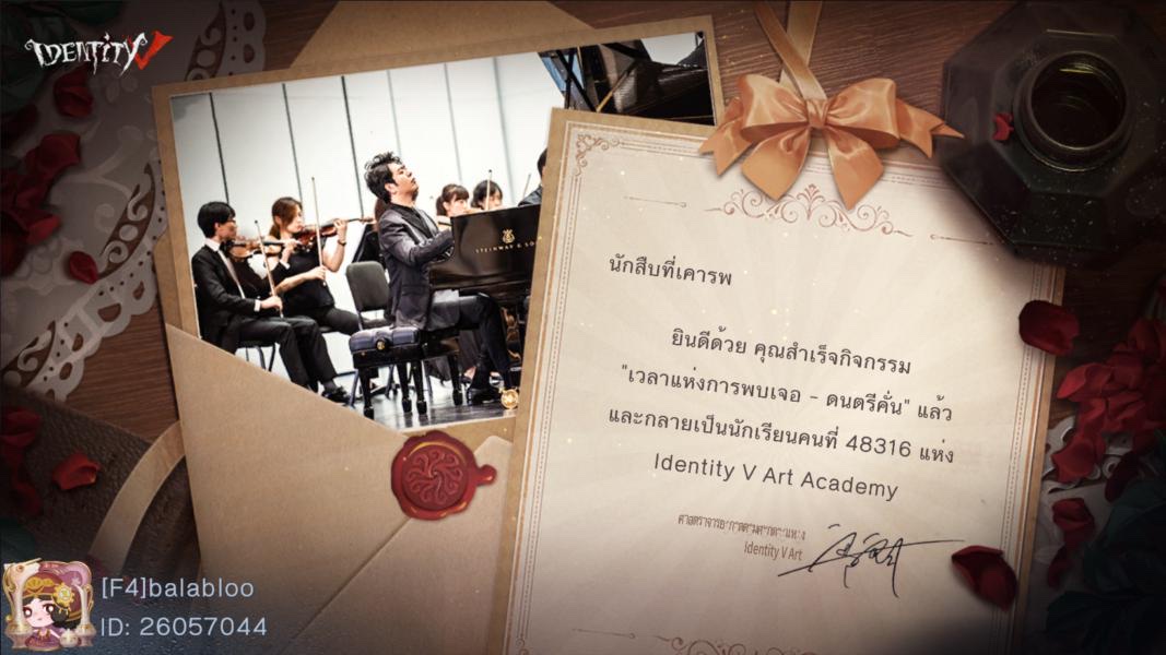 𝑠𝑒𝑒𝑡𝑖𝑎𝑛 อีปลาทอง tweet media