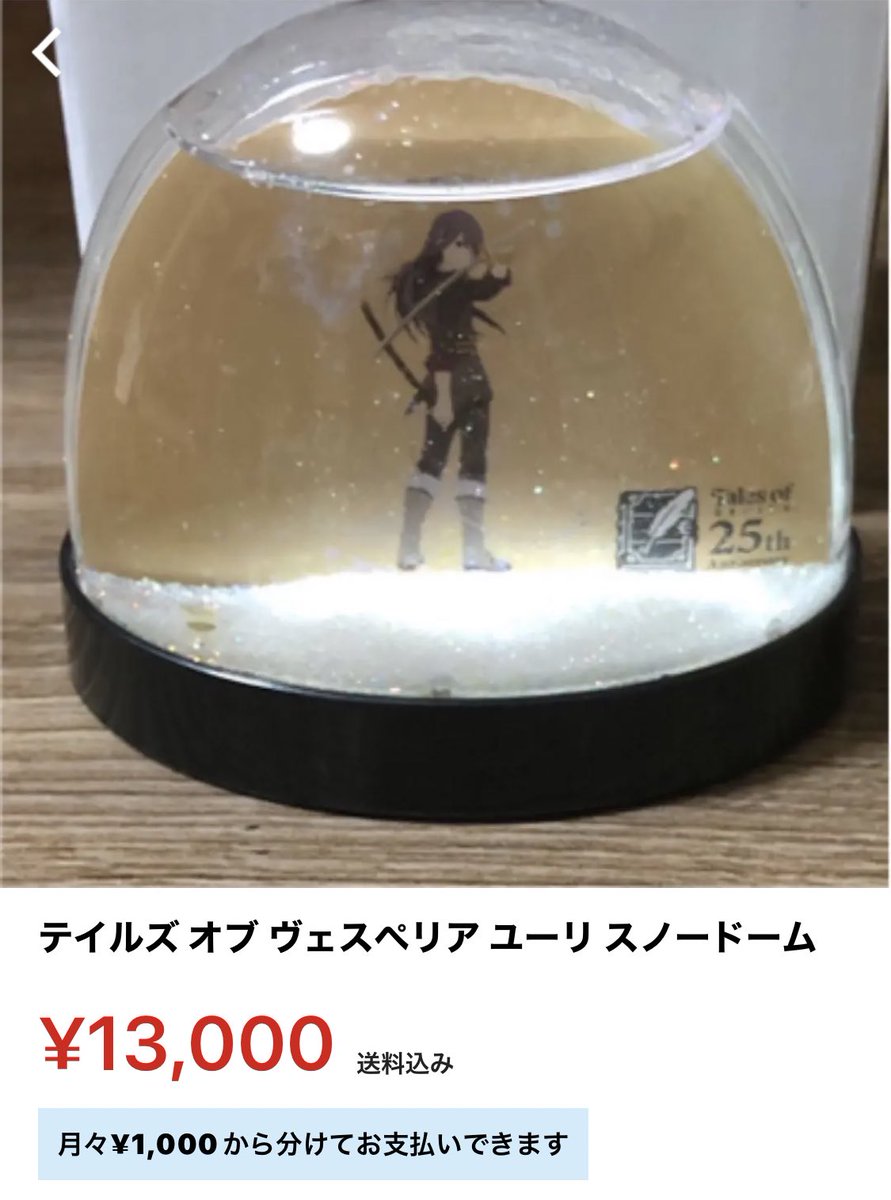 ヴェスペリア Twitter Search Twitter